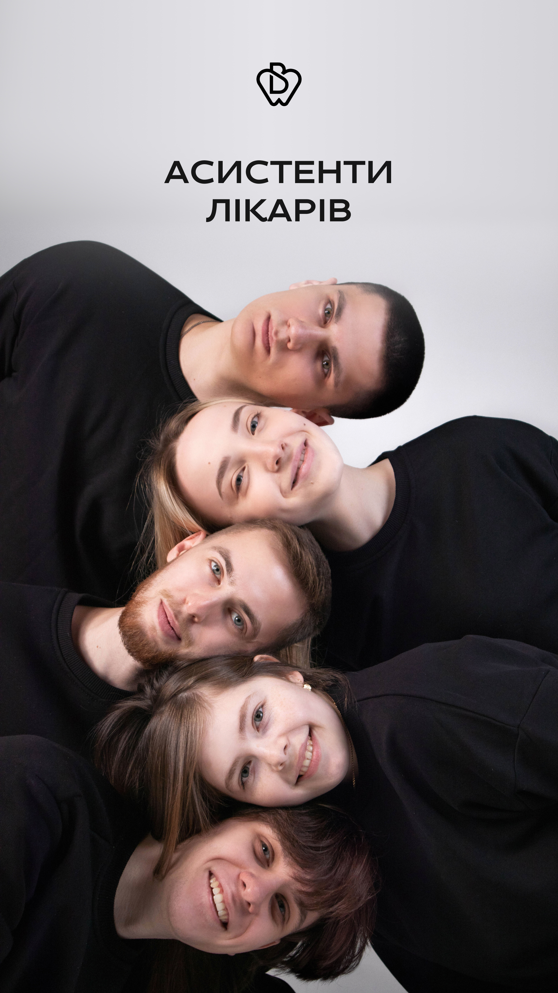 Лікар Black & White Dental Clinic